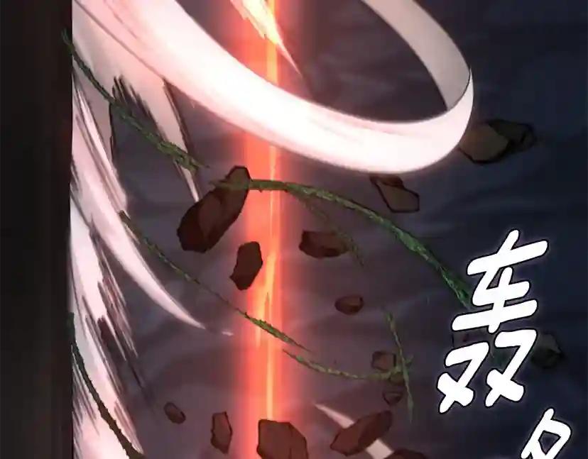 第5季第168话 新的状况 第88页