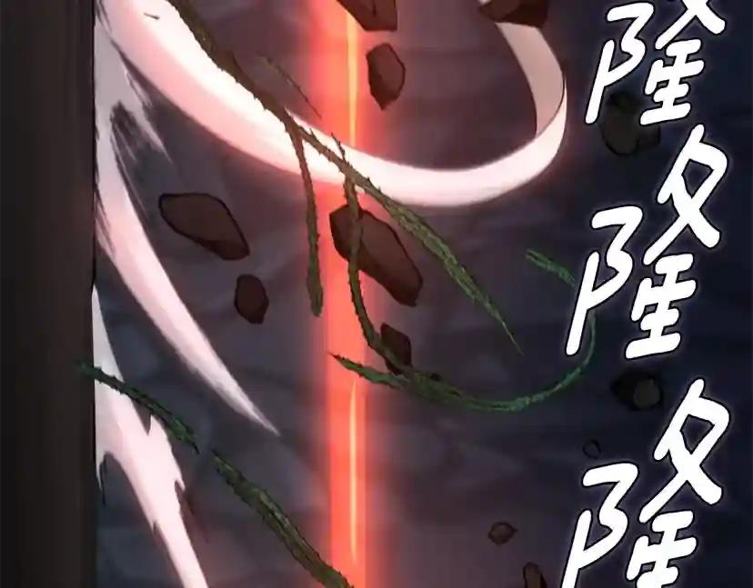 第5季第168话 新的状况 第89页