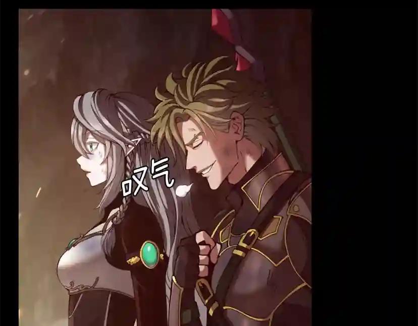 第5季第168话 新的状况 第105页