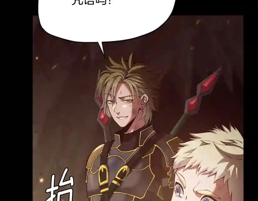第5季第168话 新的状况 第107页