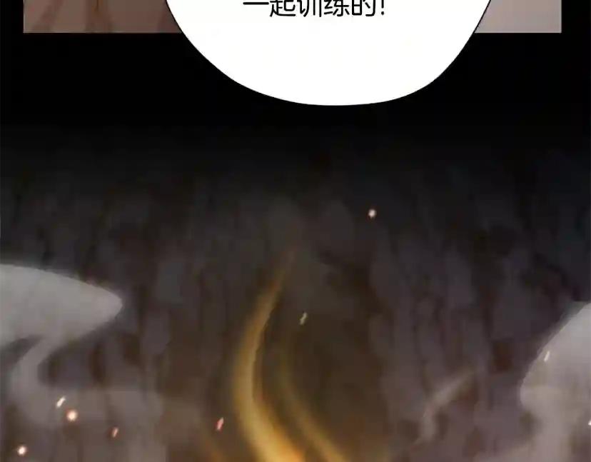 第5季第168话 新的状况 第112页