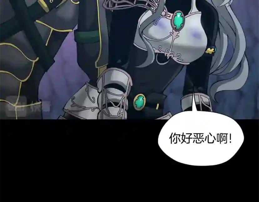 第5季第168话 新的状况 第124页