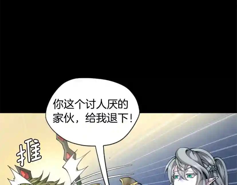 第5季第168话 新的状况 第125页