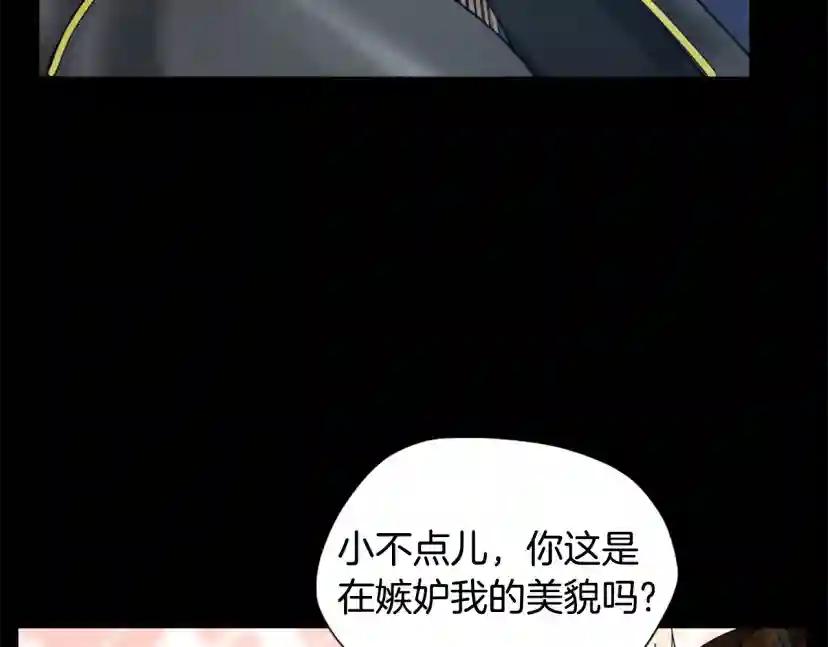 第5季第168话 新的状况 第130页