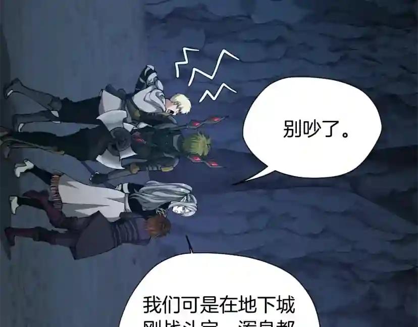 第5季第168话 新的状况 第140页