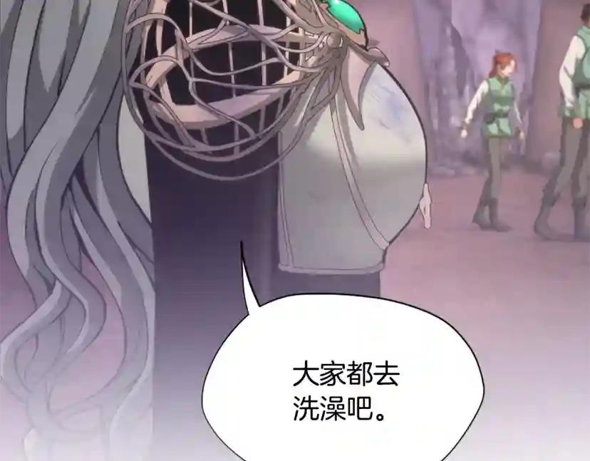 第5季第168话 新的状况 第168页