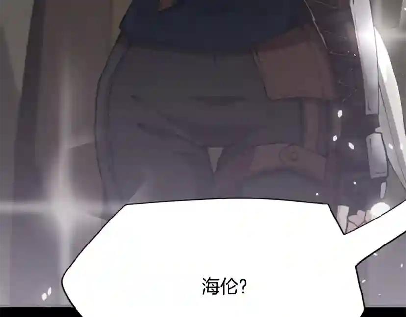 第5季第168话 新的状况 第192页