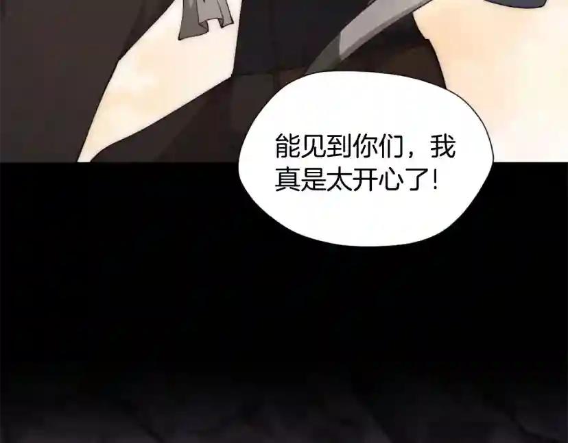 第5季第168话 新的状况 第196页