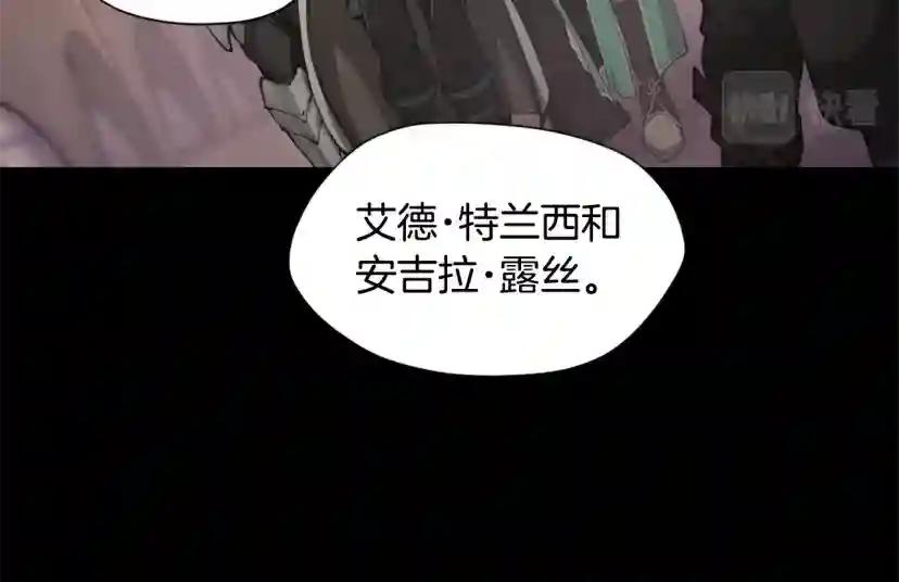 第5季第168话 新的状况 第199页