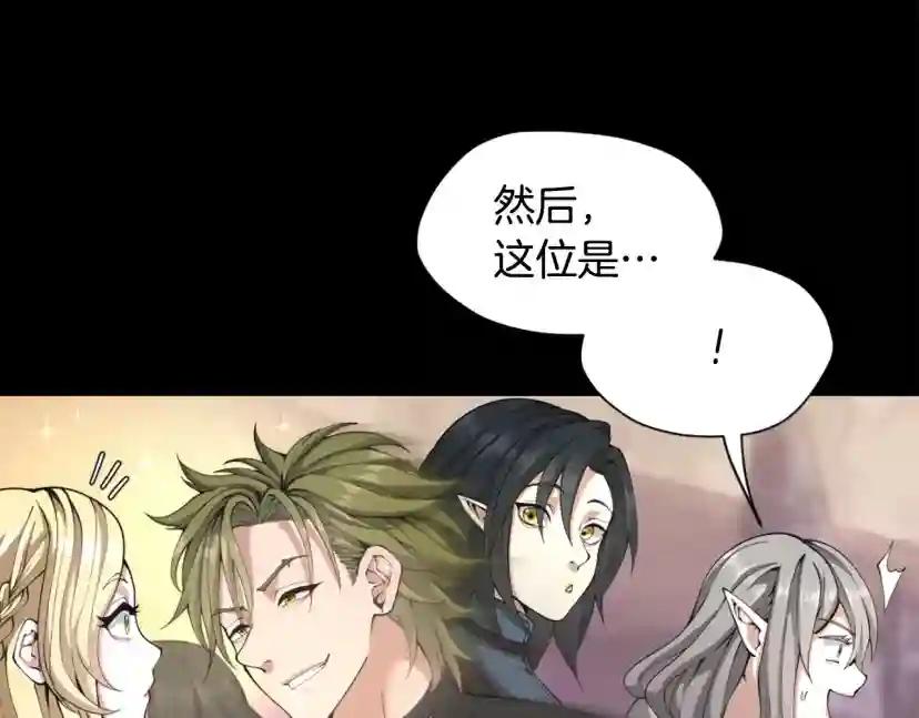 第5季第168话 新的状况 第200页