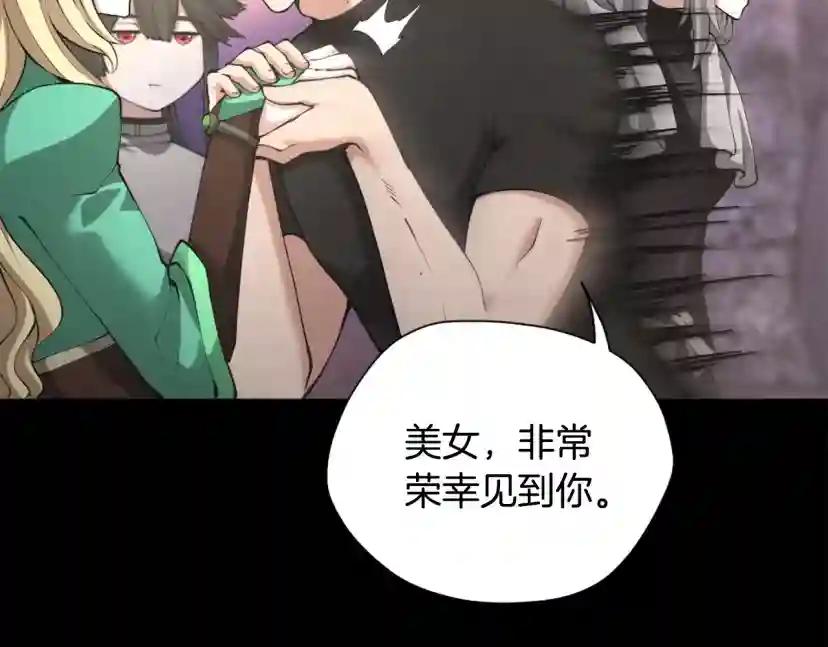 第5季第168话 新的状况 第201页