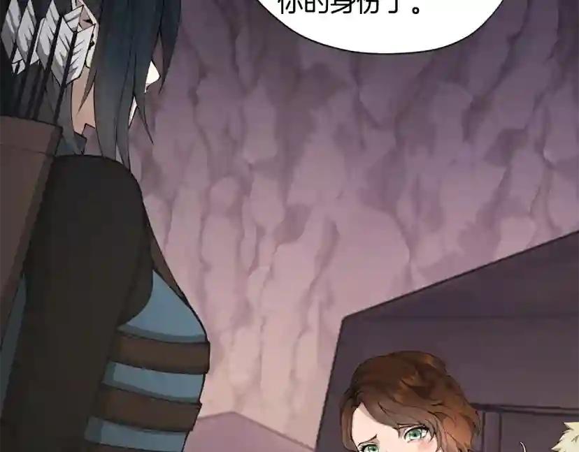 第5季第168话 新的状况 第211页