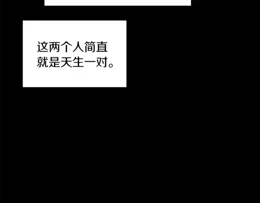 第5季第168话 新的状况 第216页