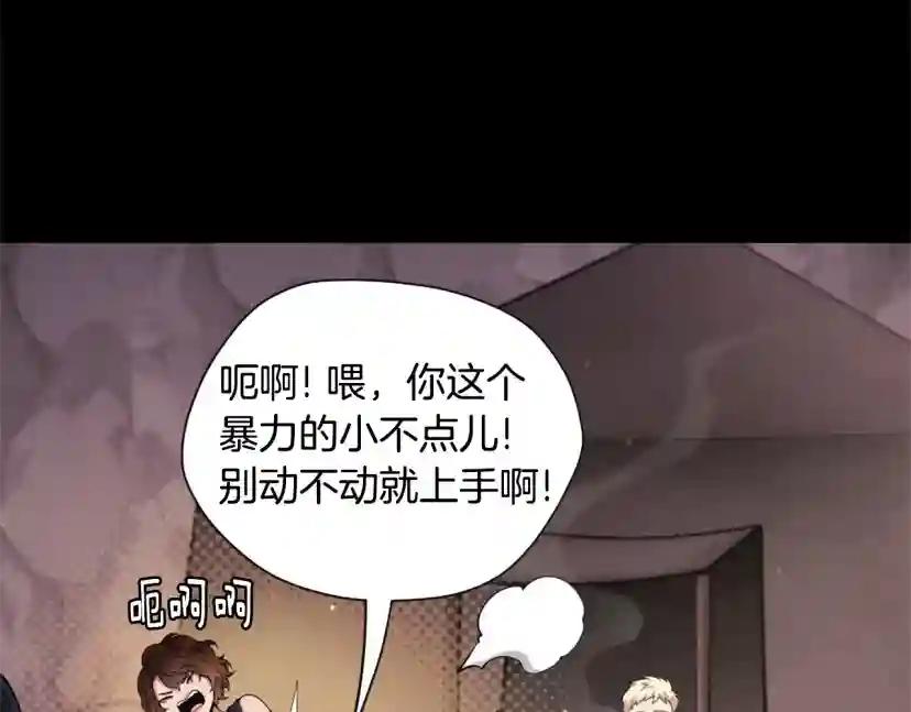 第5季第168话 新的状况 第223页
