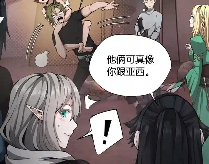 第5季第168话 新的状况 第224页