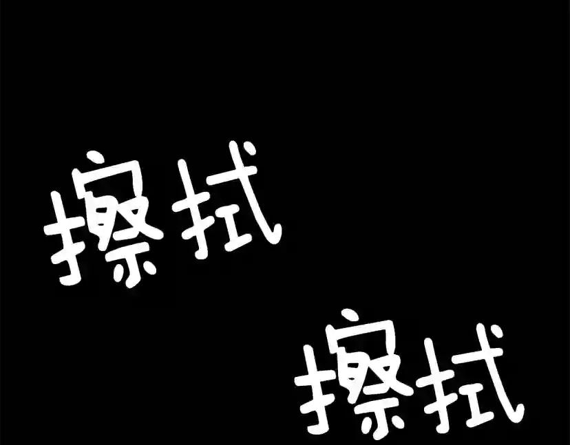 第5季第168话 新的状况 第230页
