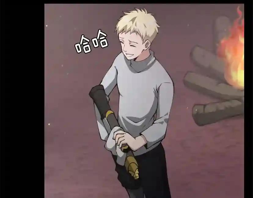 第5季第168话 新的状况 第231页