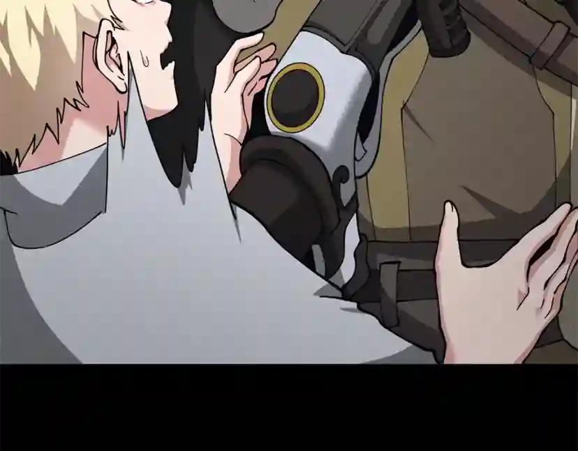 第5季第168话 新的状况 第236页