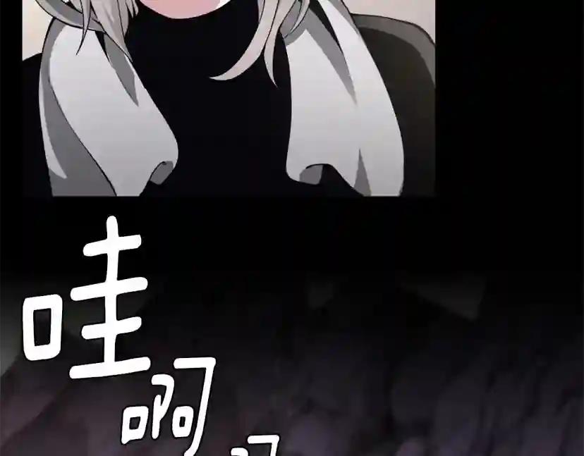 第5季第168话 新的状况 第241页