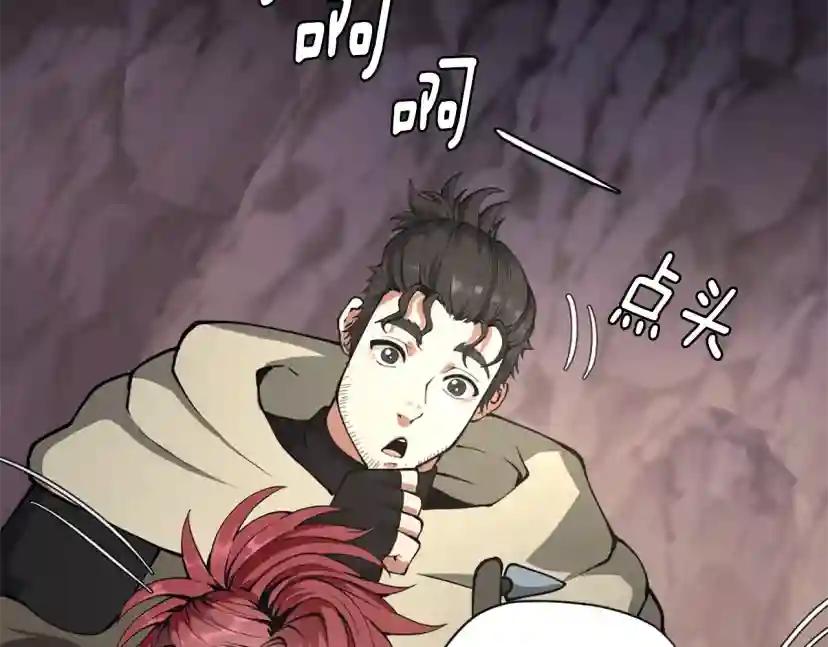 第5季第168话 新的状况 第242页
