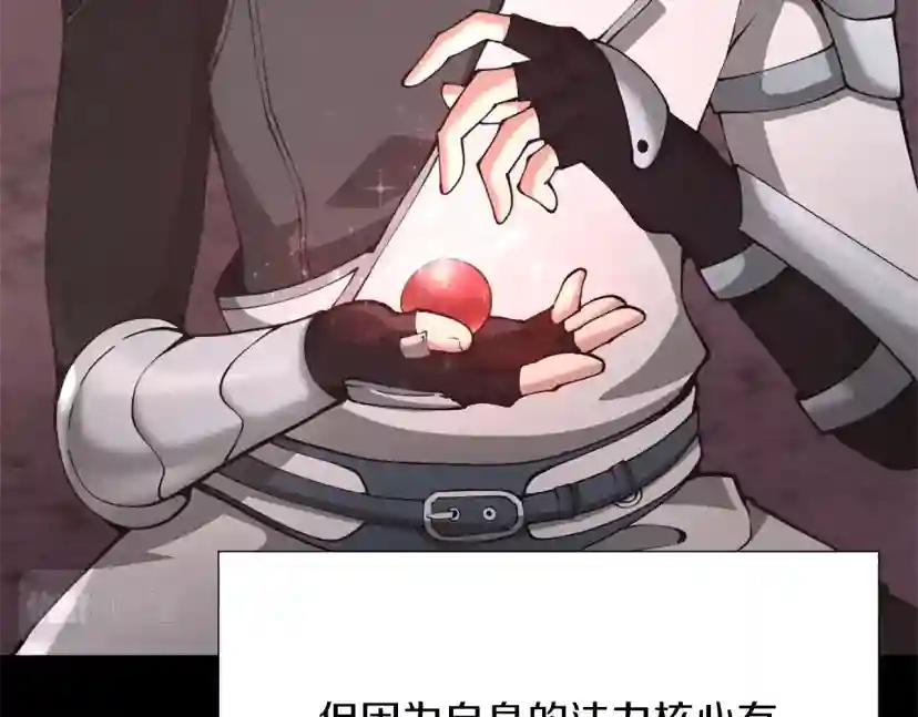 第5季第168话 新的状况 第249页