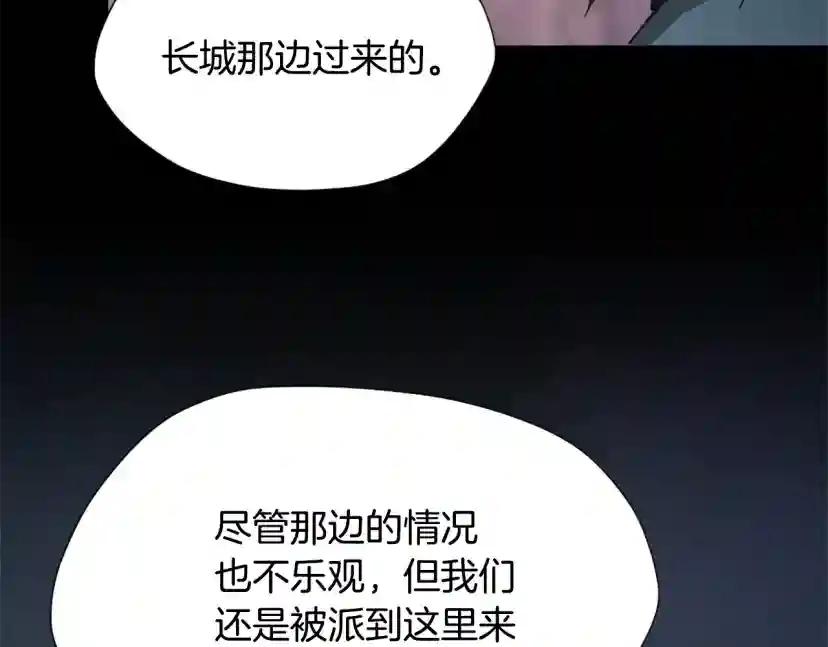 第5季第168话 新的状况 第259页