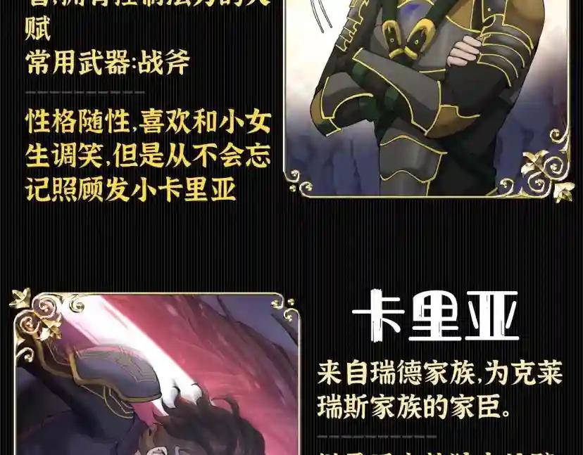 第5季第168话 新的状况 第269页
