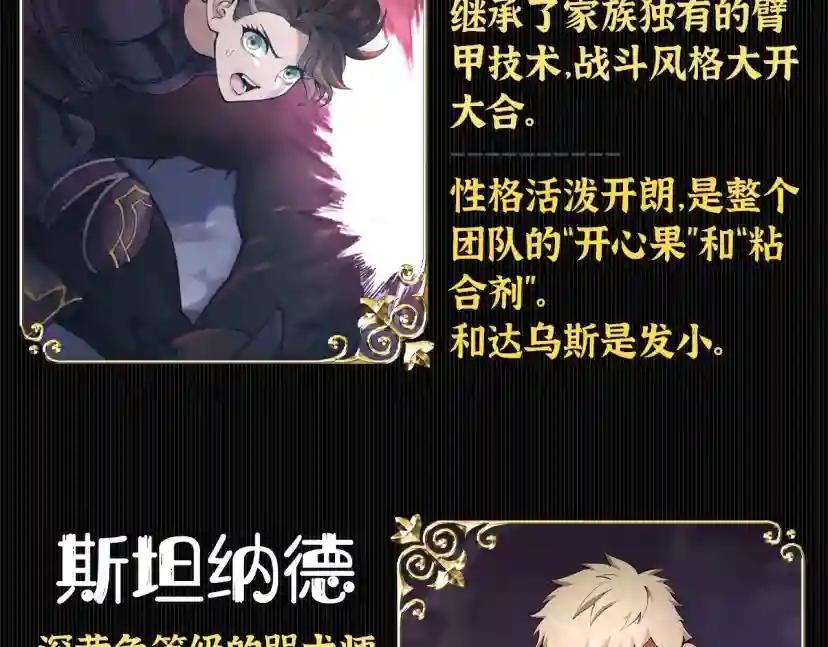 第5季第168话 新的状况 第270页