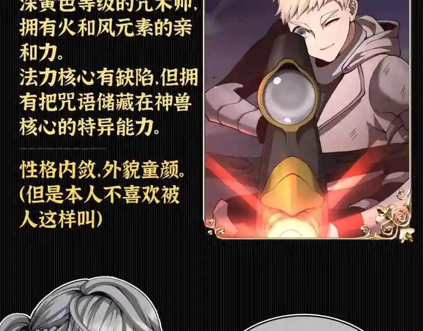 第5季第168话 新的状况 第271页
