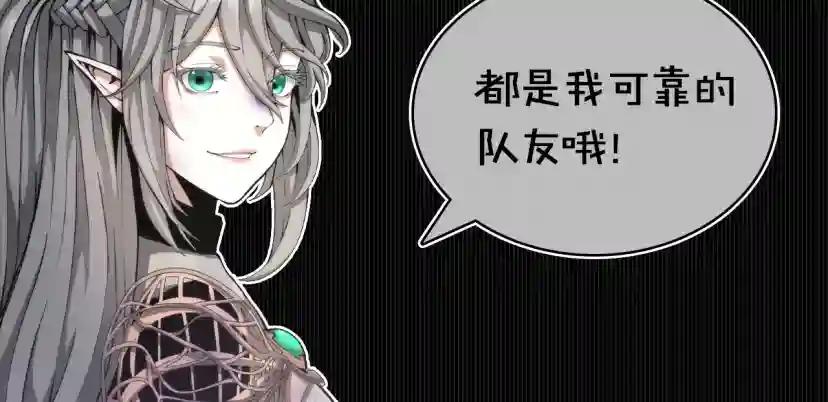 第5季第168话 新的状况 第272页