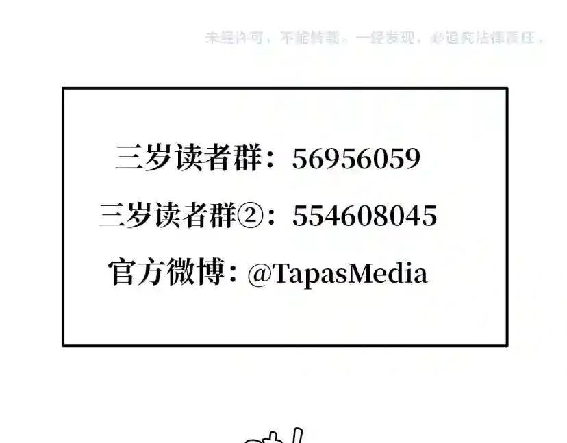 第5季第168话 新的状况 第273页