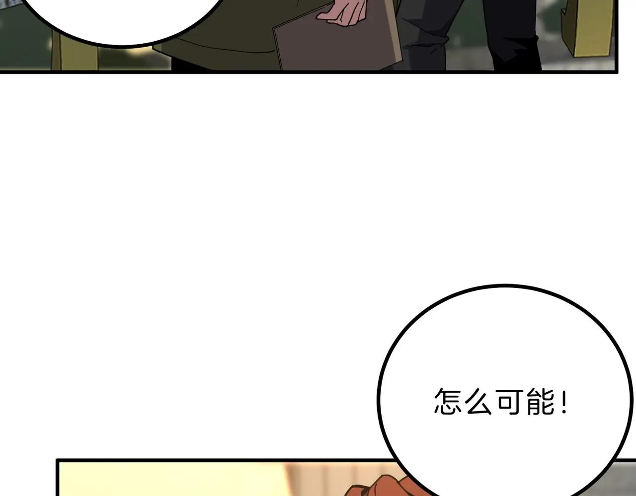 第6季第222话 飞跃 第34页