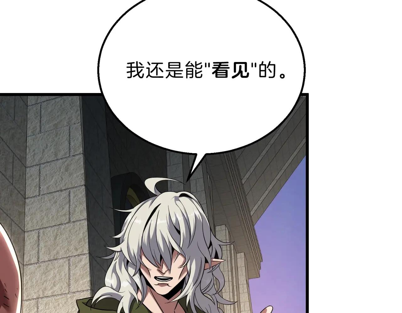 第6季第222话 飞跃 第40页