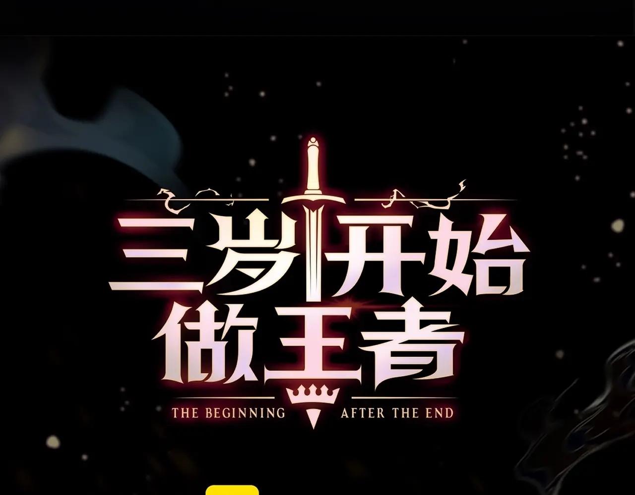 第6季第222话 飞跃 第64页