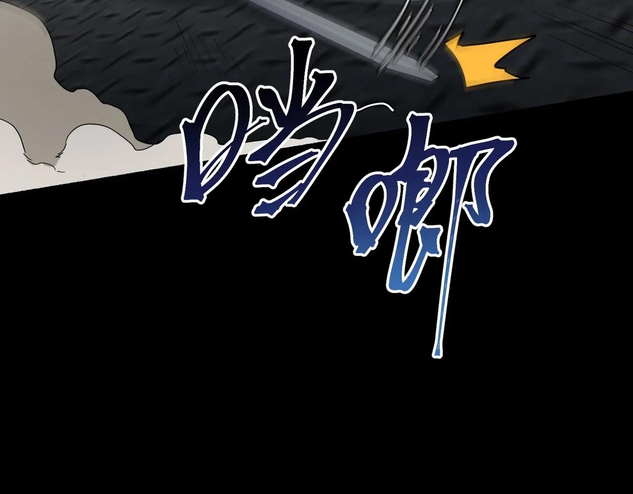 第6季第222话 飞跃 第69页
