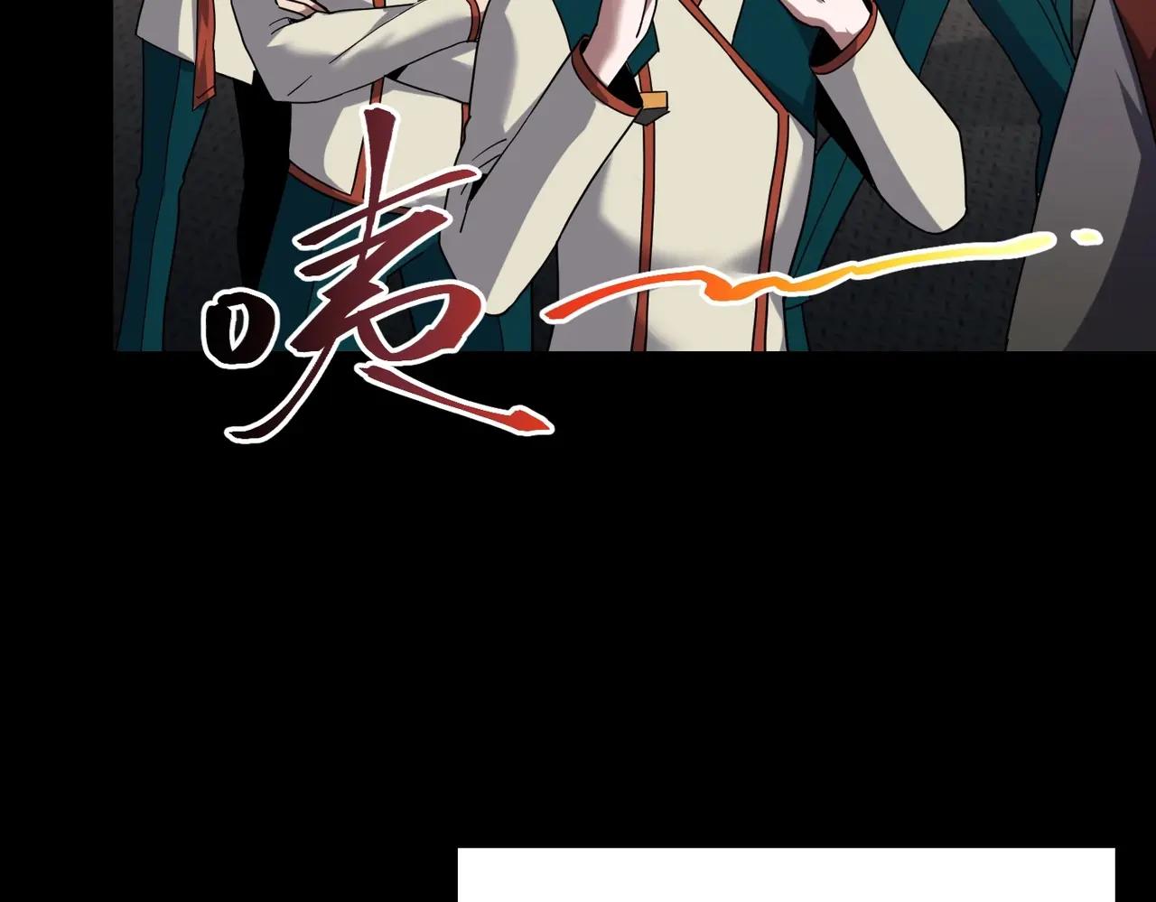 第6季第222话 飞跃 第78页