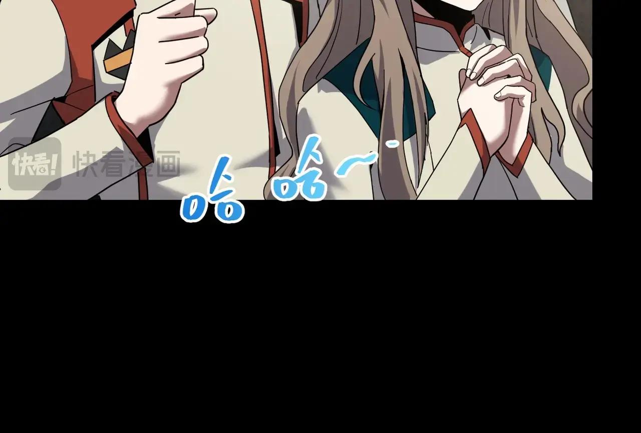 第6季第222话 飞跃 第80页