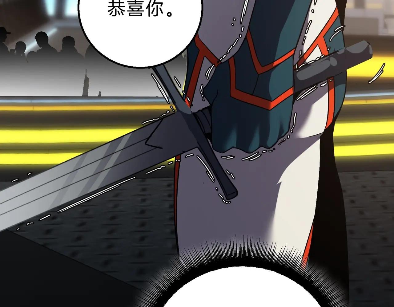 第6季第222话 飞跃 第99页