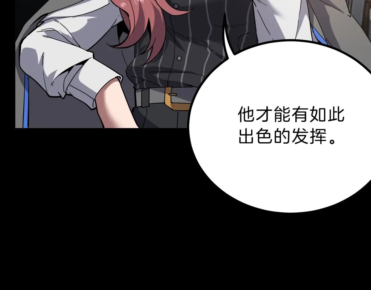 第6季第222话 飞跃 第124页