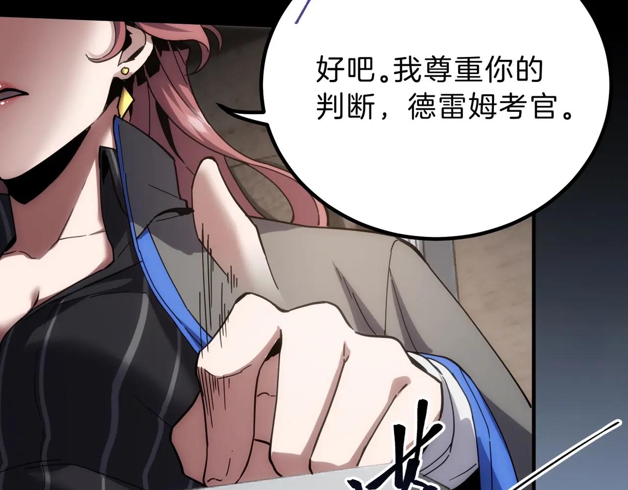 第6季第222话 飞跃 第128页