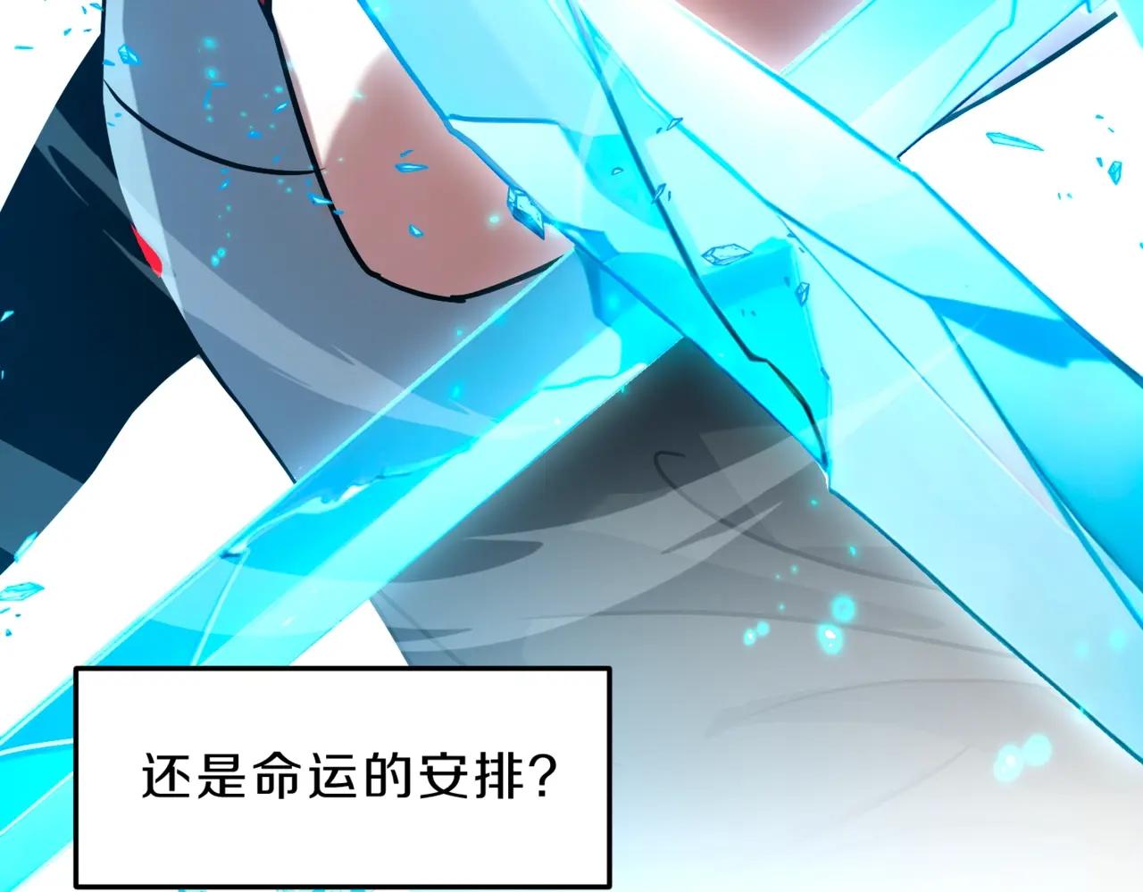 第6季第222话 飞跃 第158页
