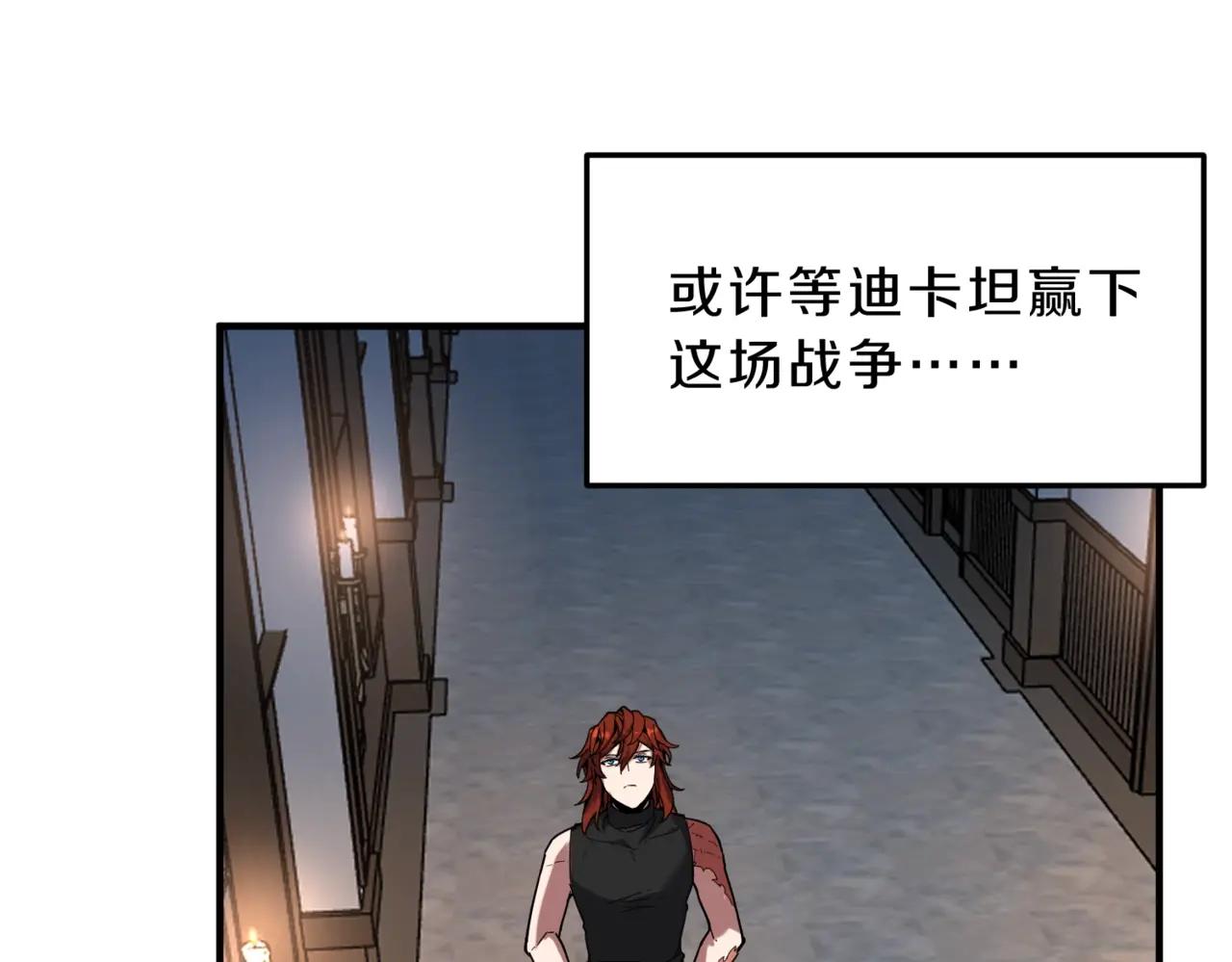 第6季第222话 飞跃 第169页
