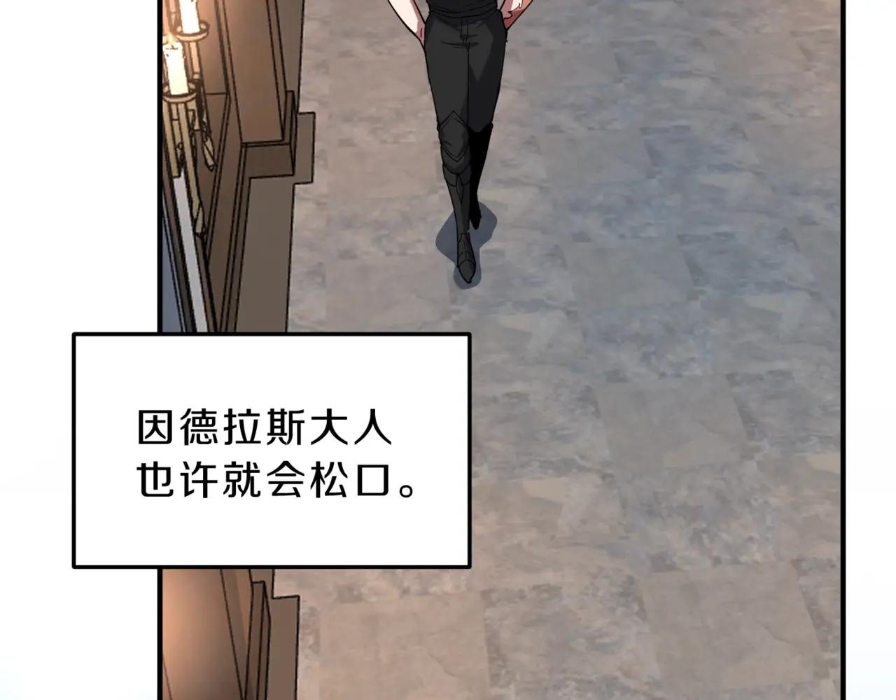第6季第222话 飞跃 第170页