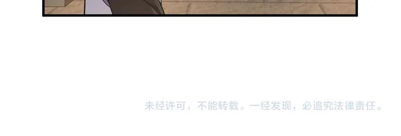 第6季第222话 飞跃 第221页