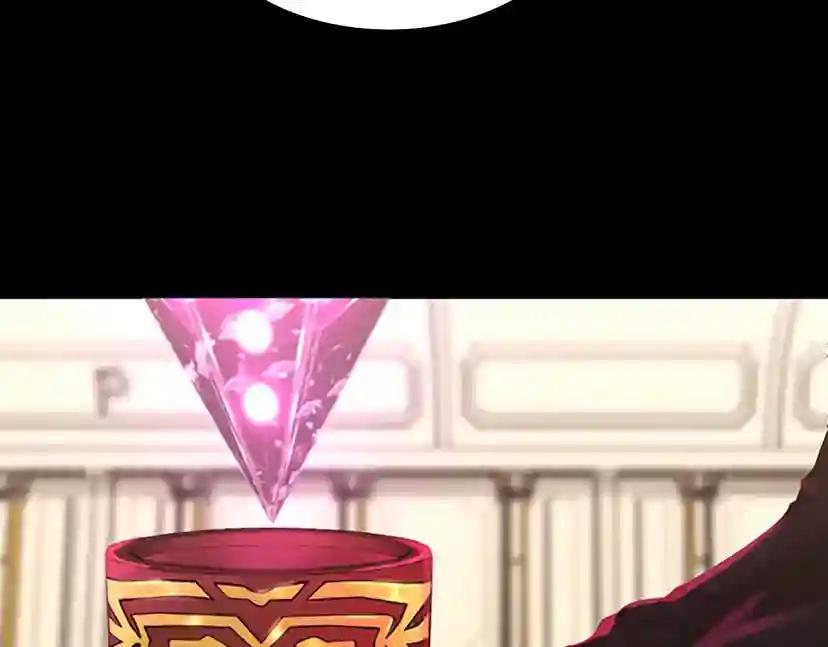 第5季第134话 剧变 第11页