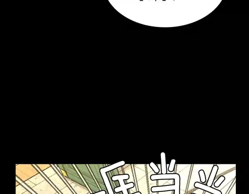 第5季第134话 剧变 第17页