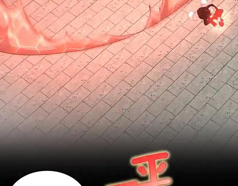 第5季第134话 剧变 第31页
