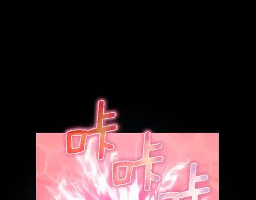 第5季第134话 剧变 第52页