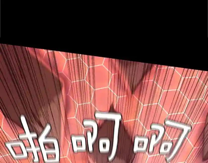 第5季第134话 剧变 第54页