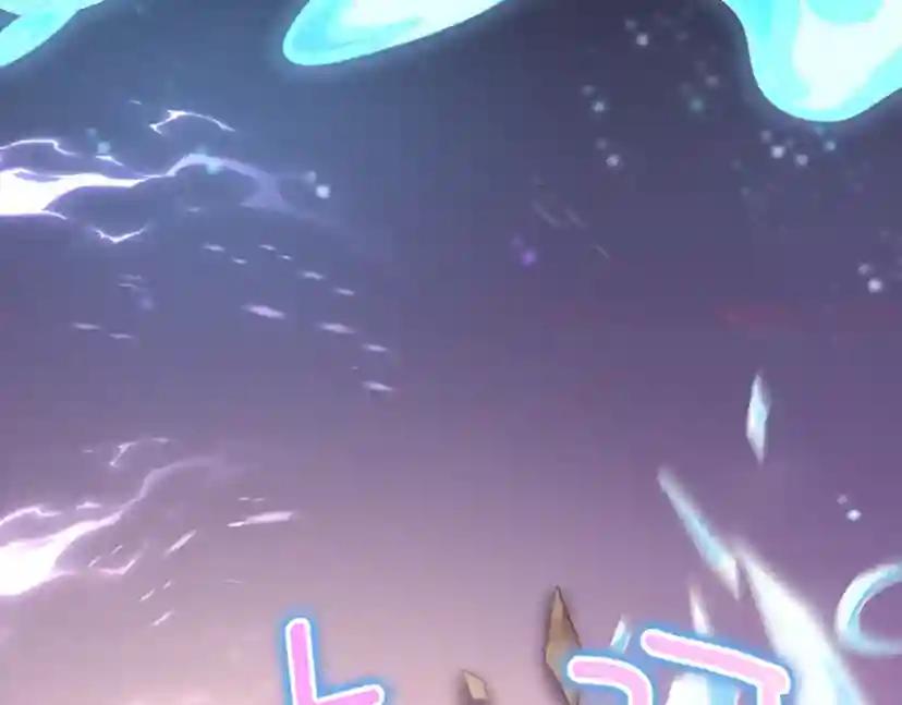 第5季第134话 剧变 第59页